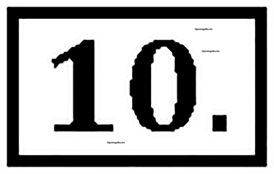 Часть 2. Номер №10 — решение 1