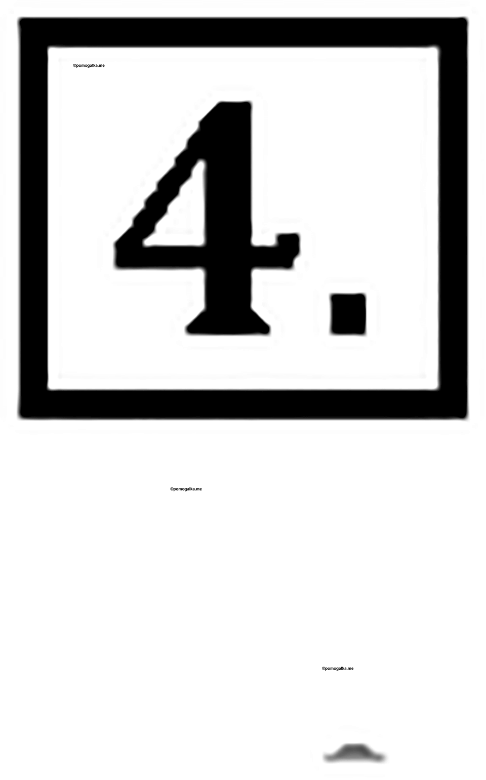 Часть 2. Номер №4 — решение 1