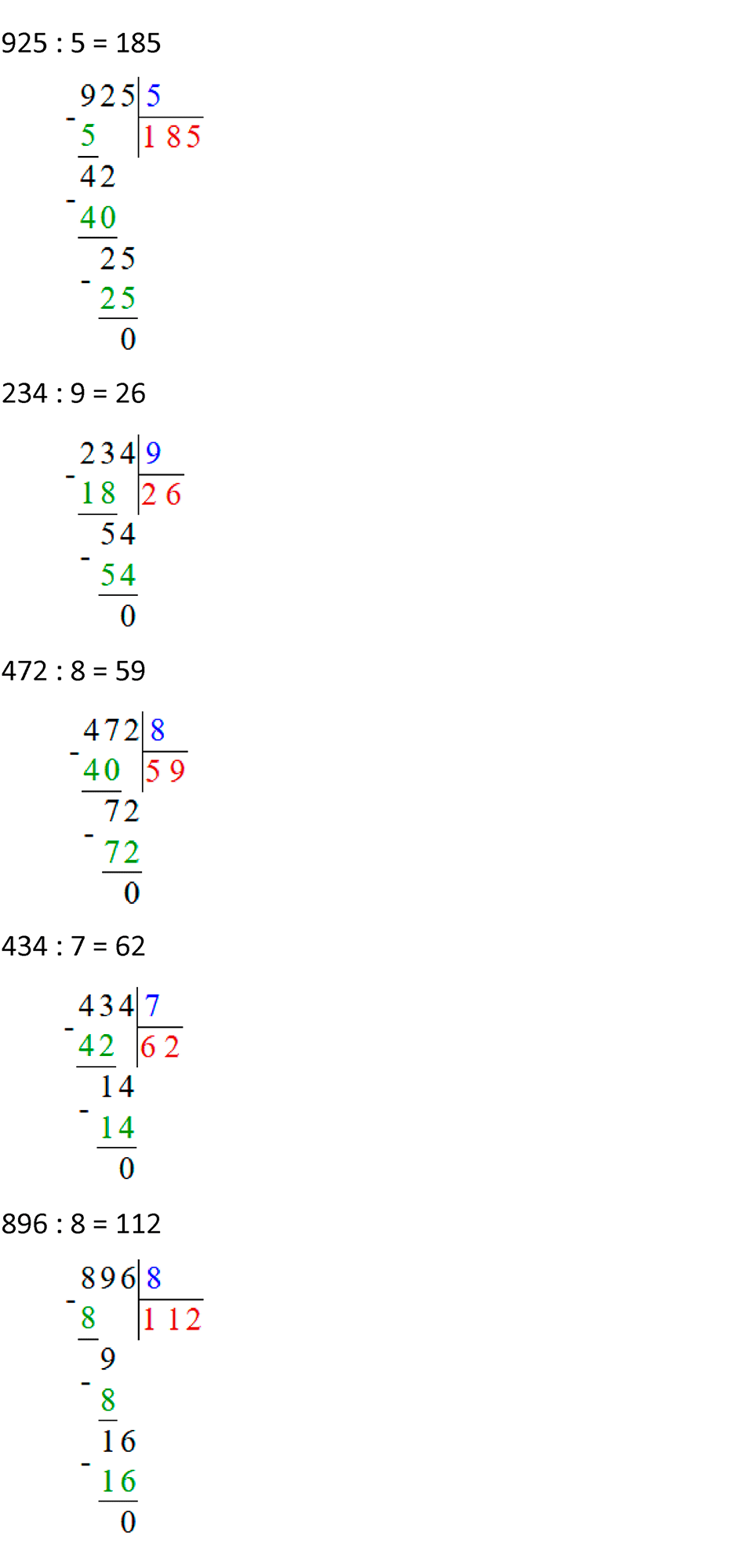 Часть 1, страница 122 — решение 6