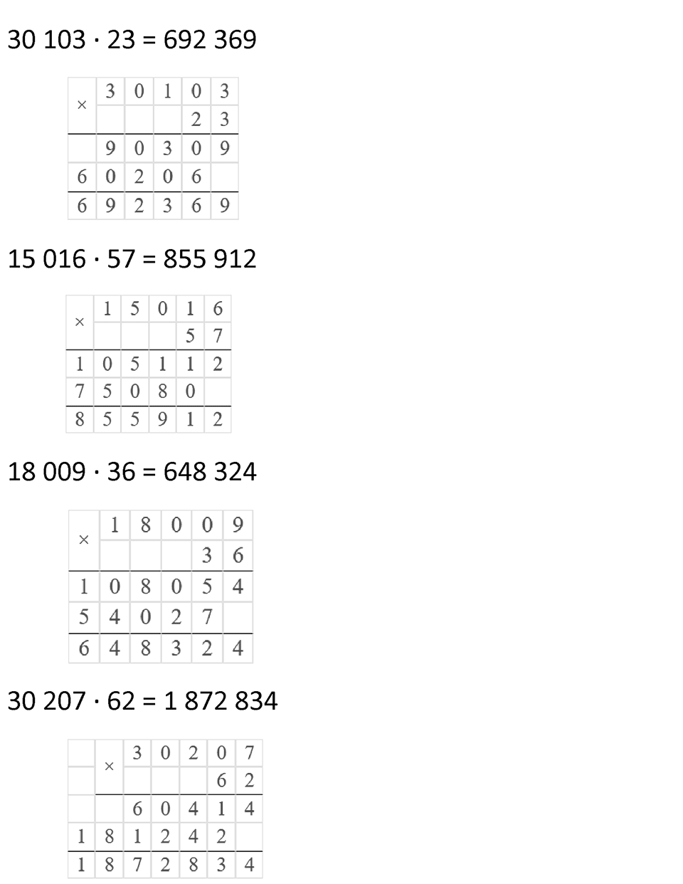 Часть 2, страница 63 — решение 5