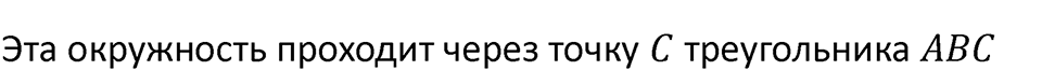 Часть 1, страница 52 — решение 4