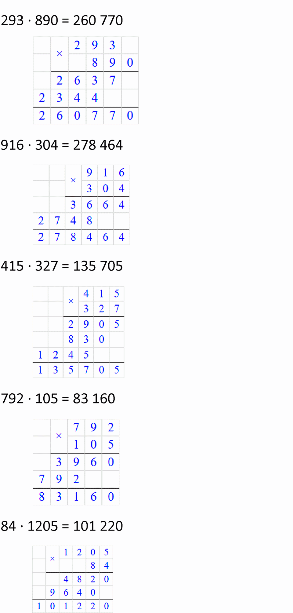 Часть 2, страница 131 — решение 7