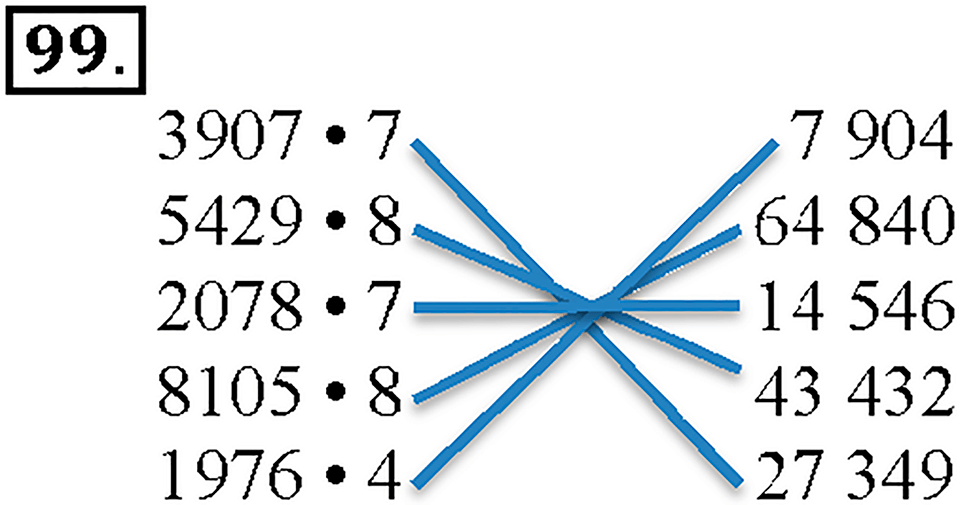 Номер 99 — решение 1