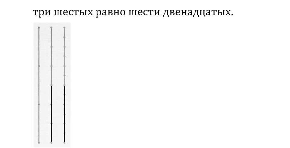 Часть 2. Умножение на двузначное и трехзначное число. Номер №172 — решение 2
