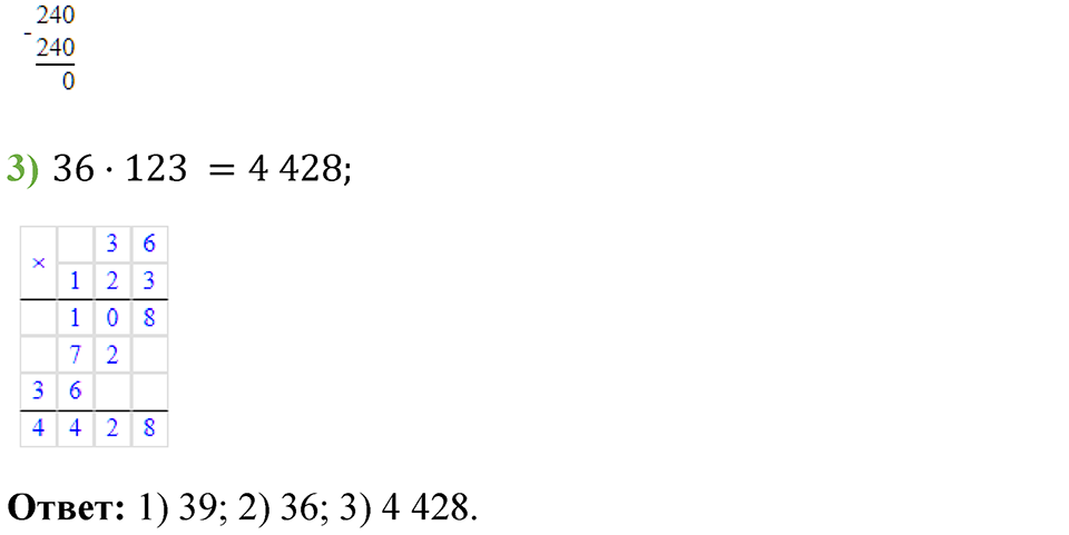 Страница 65 — решение 11