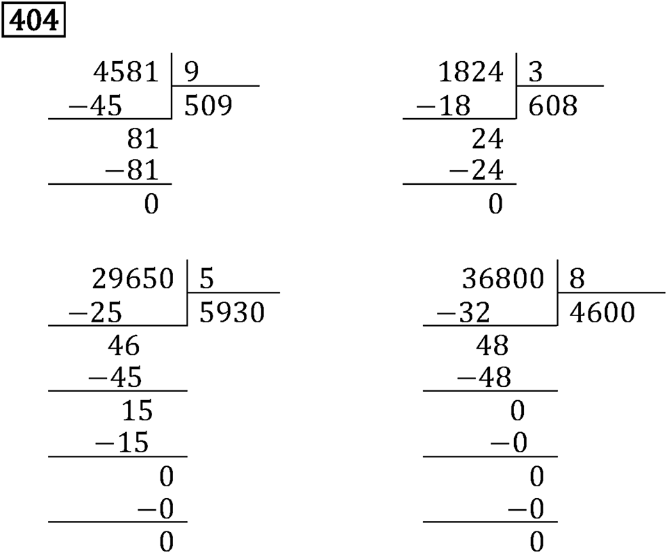 Часть 1. Деление на однозначное число. Номер №404 — решение 1