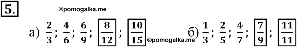 Вариант №1, Часть 2. Самостоятельная работа к урокам 1-2 номер №5 — решение 1