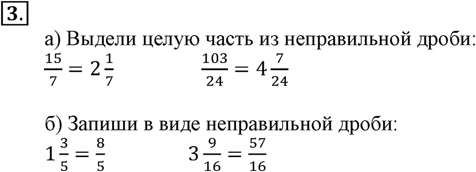 Вариант №2, Часть 3. Самостоятельная работа П-3 номер №3 — решение 1