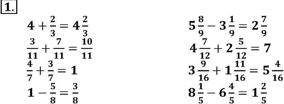 Вариант №1, Часть 2. Контрольная работа к урокам 15-16 номер №1 — решение 1