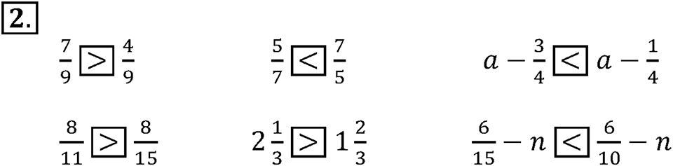 Вариант №2, Часть 3. Самостоятельная работа П-3 номер №2 — решение 1