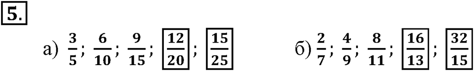 Вариант №2, Часть 2. Самостоятельная работа к урокам 1-2 номер №5 — решение 1