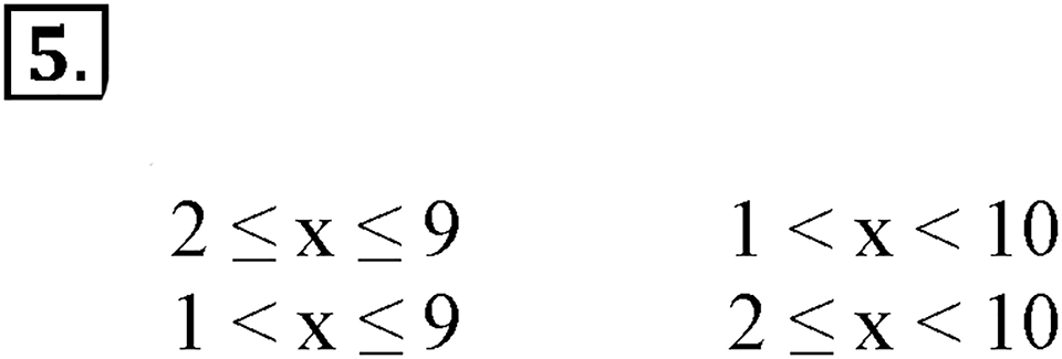 Часть 1. Двойное неравенство. Урок 5 номер №5 — решение 1