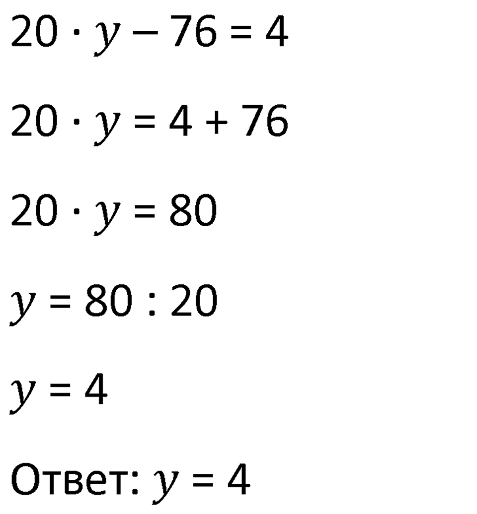Часть 2 урок 3 номер 7 — решение 2