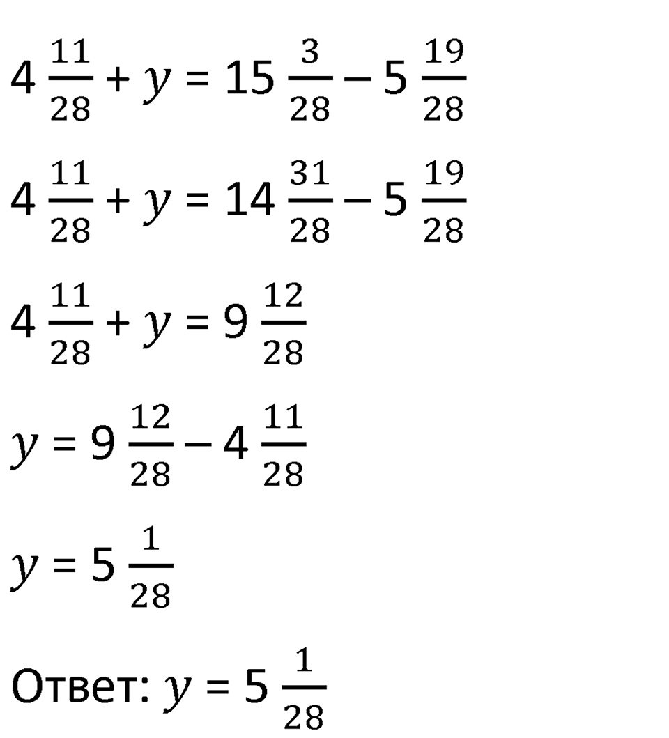 Часть 2 урок 36 номер 7 — решение 2