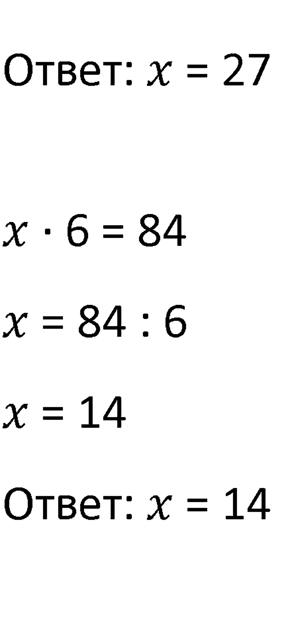 Часть 1 урок 7 номер 12 — решение 3