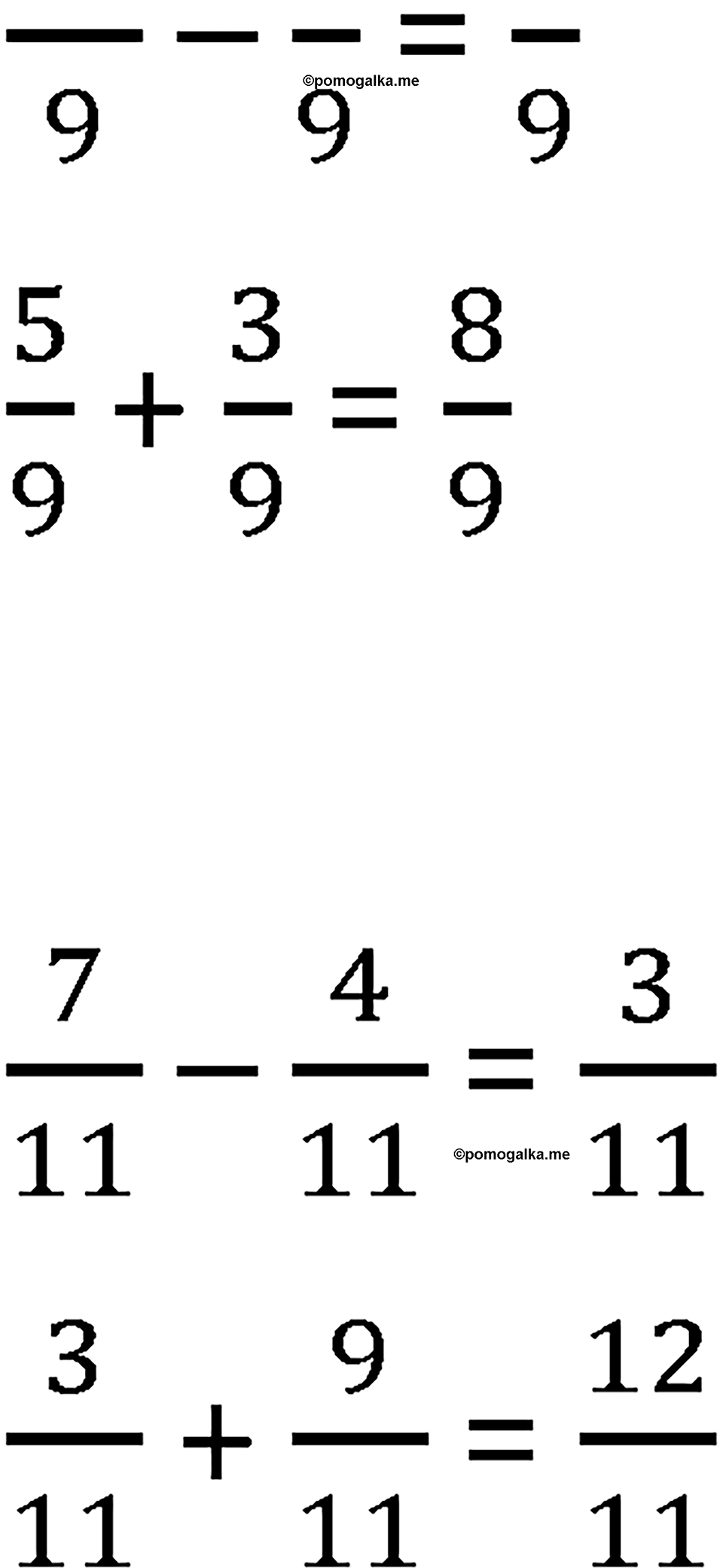 Часть 2 урок 11 номер 7 — решение 2