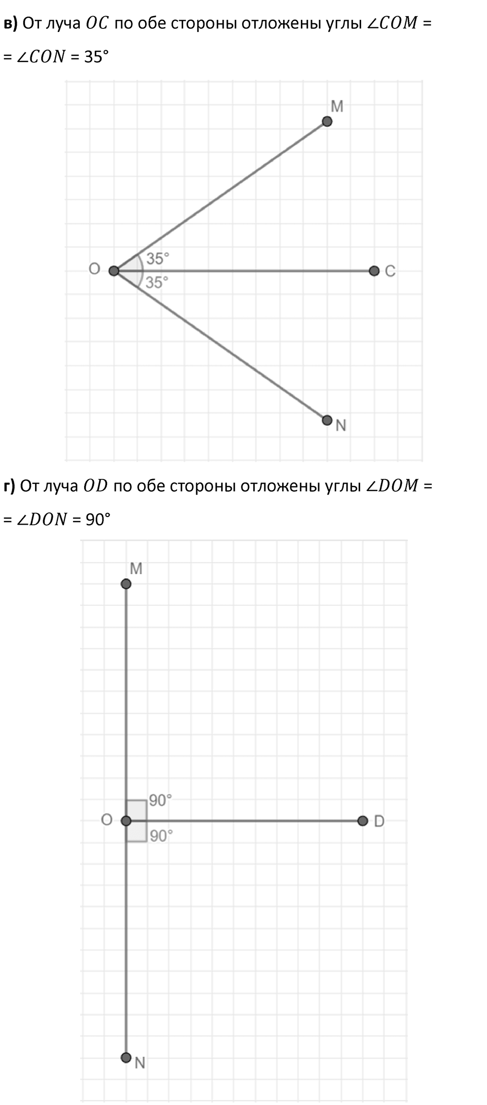 Часть 3 урок 8 номер 5 — решение 2