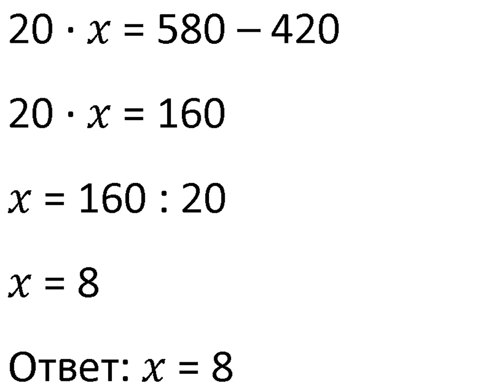 Часть 1 урок 14 номер 2 — решение 2