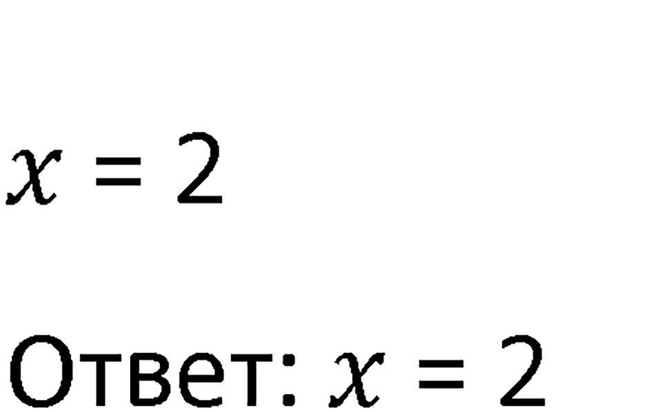 Часть 1 урок 7 номер 12 — решение 5