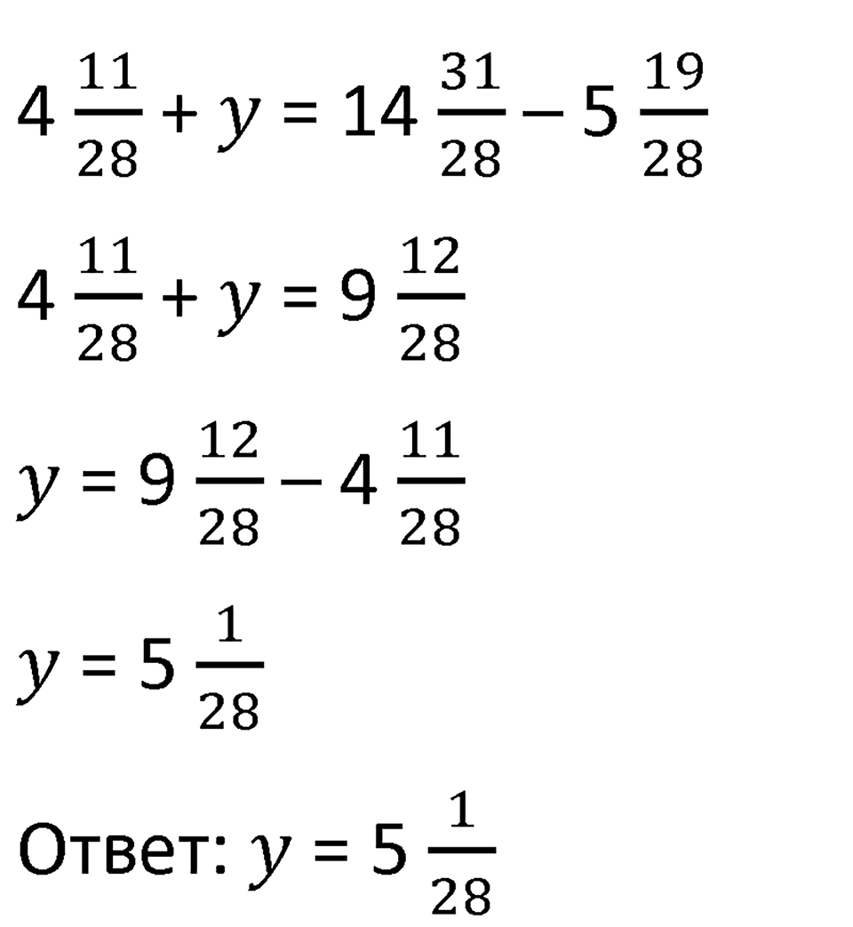 Часть 2 урок 25 номер 10 — решение 2