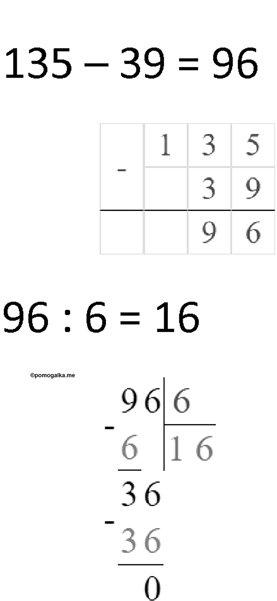 Часть 2 урок 3 номер 9 — решение 2