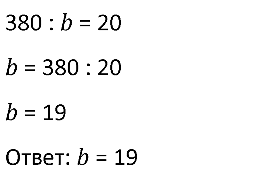 Часть 2 урок 28 номер 8 — решение 2