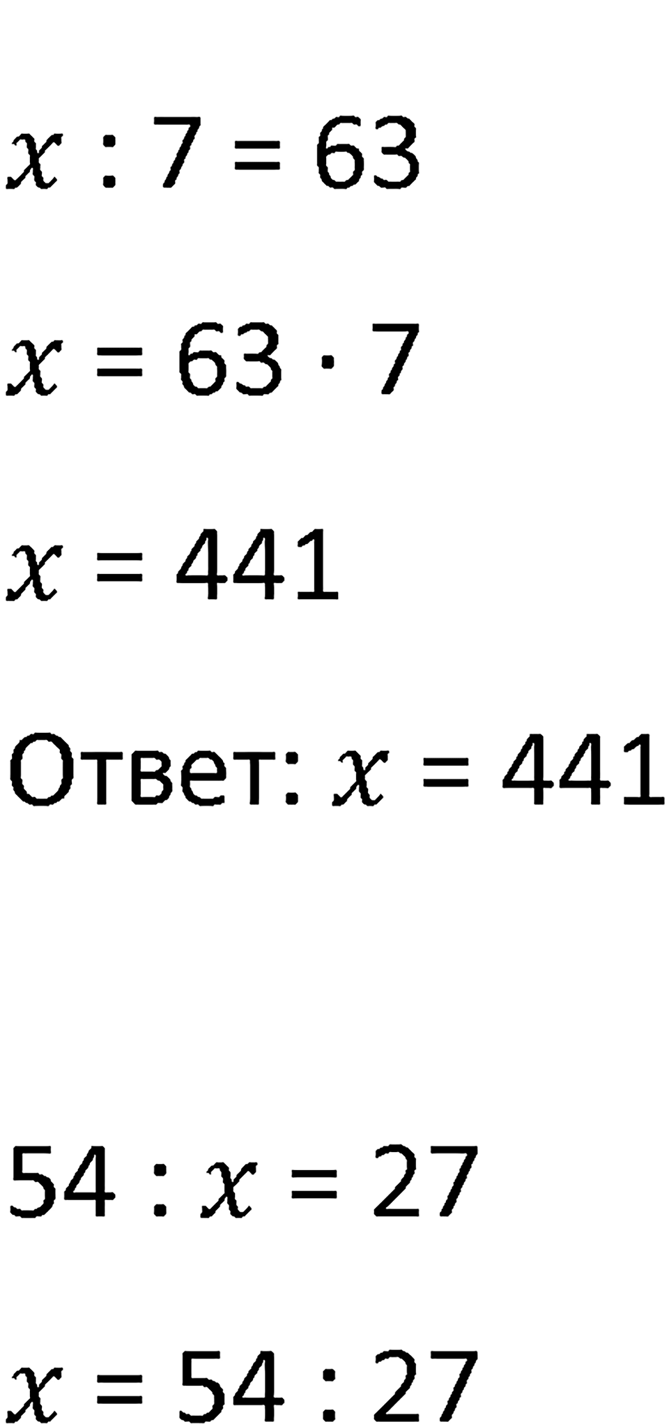 Часть 1 урок 7 номер 12 — решение 4