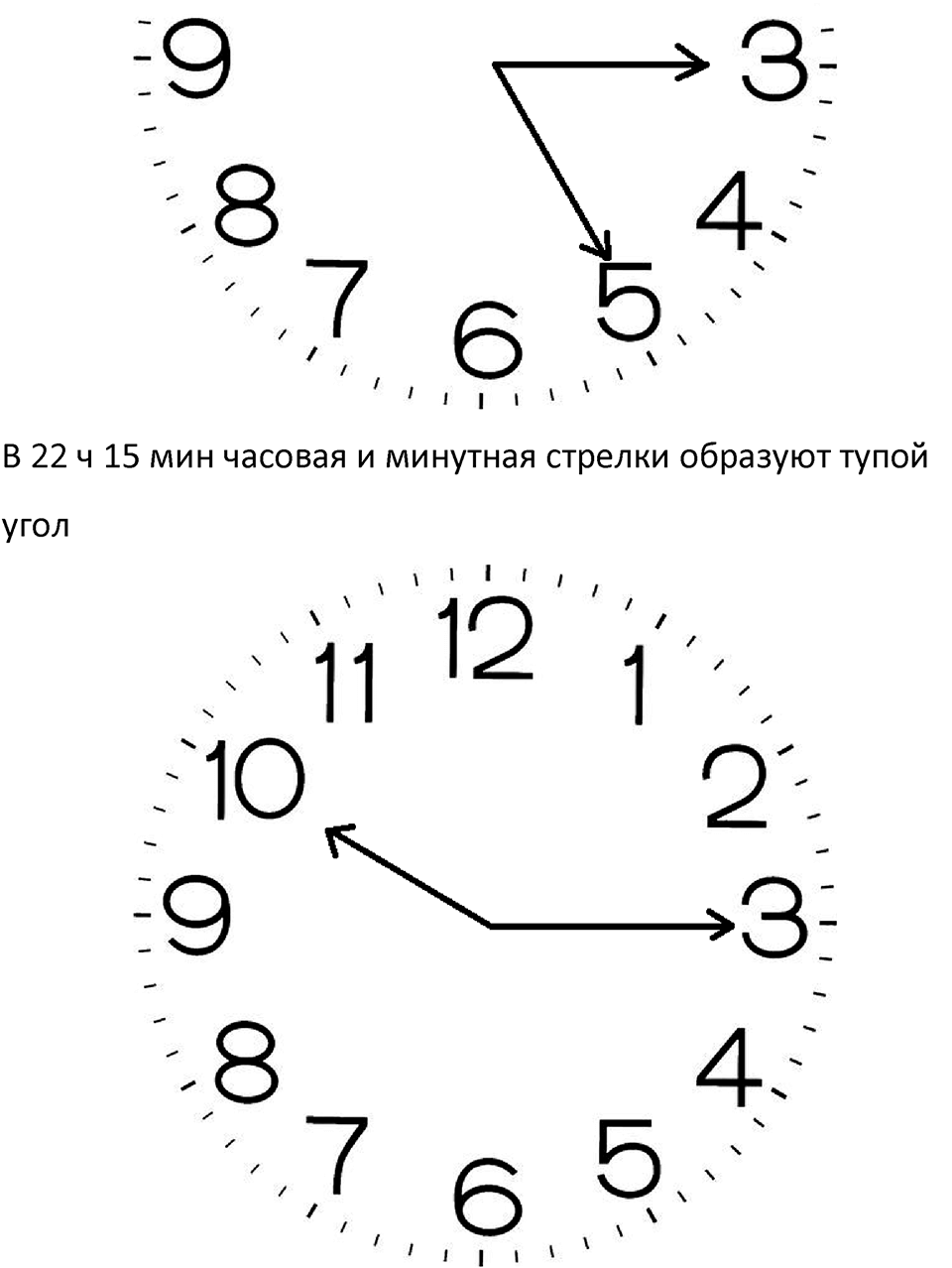 Часть 3 урок 5 номер 1 — решение 2