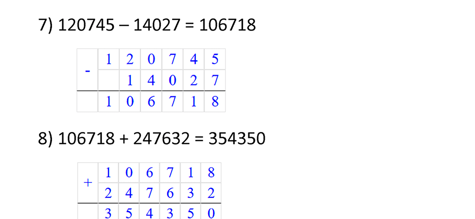 Часть 2 урок 8 номер 12 — решение 3