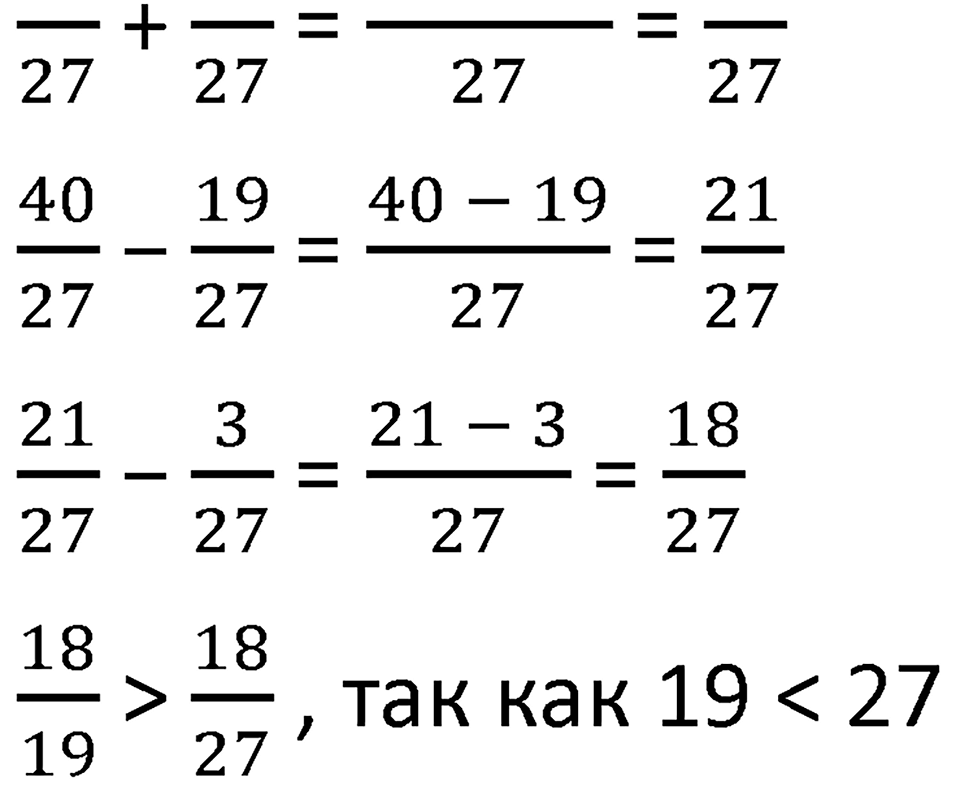 Часть 2 урок 8 номер 6 — решение 2
