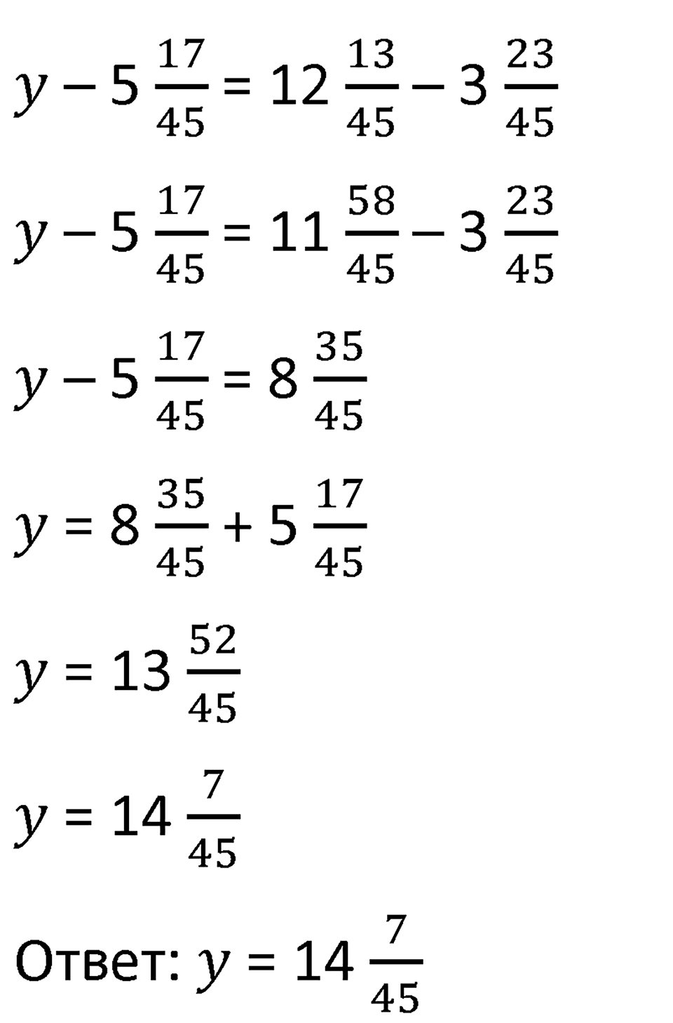 Часть 2 урок 38 номер 8 — решение 2