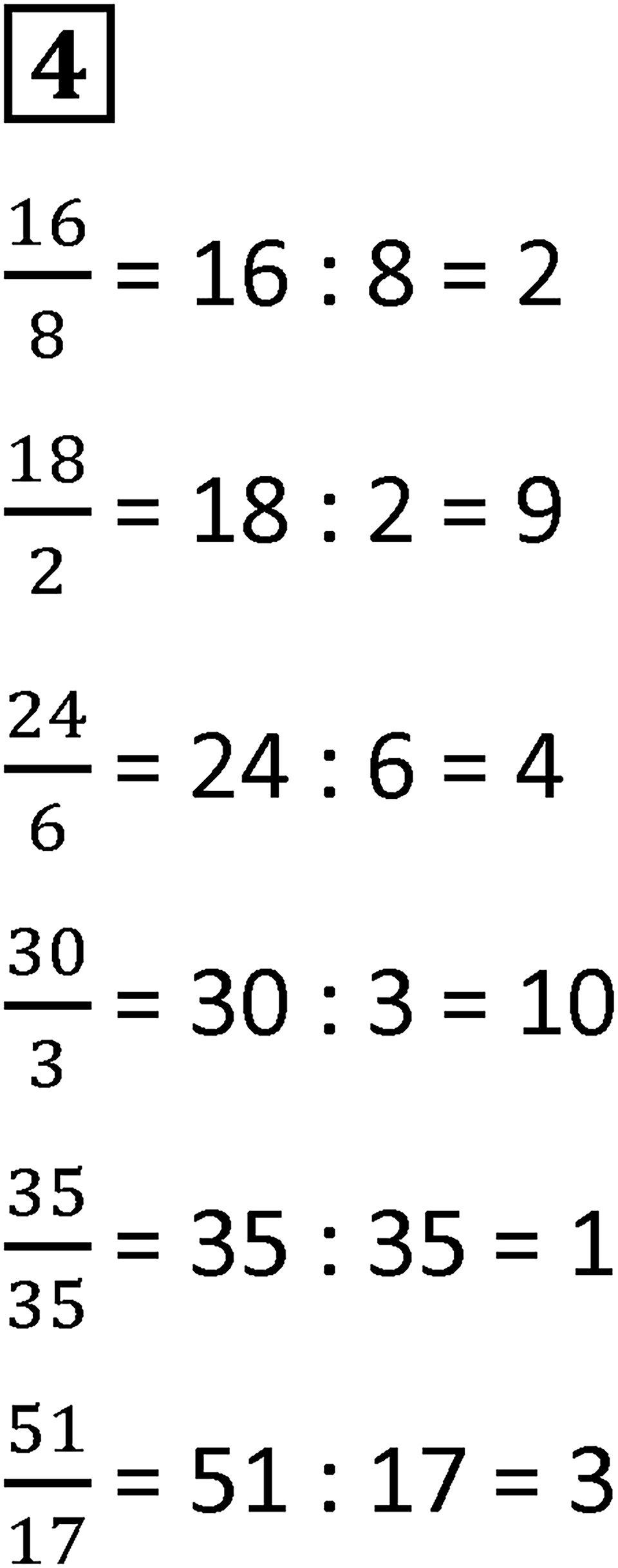 Часть 2 урок 8 номер 4 — решение 1