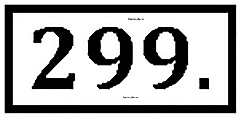 Часть 1. Страница 92-94. Вспоминаем пройденное. Номер №299 — решение 1