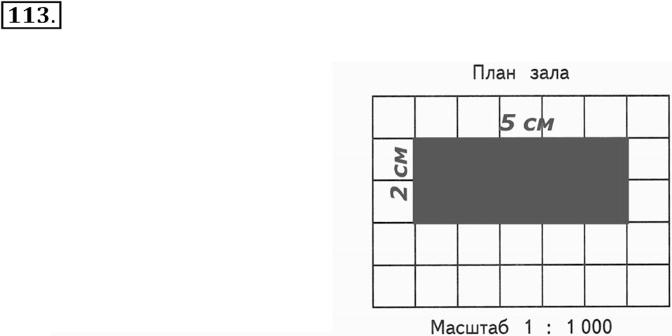 Часть 2. Страница 37-38. Деление на 1000, 10 000, .... Номер №113 — решение 1