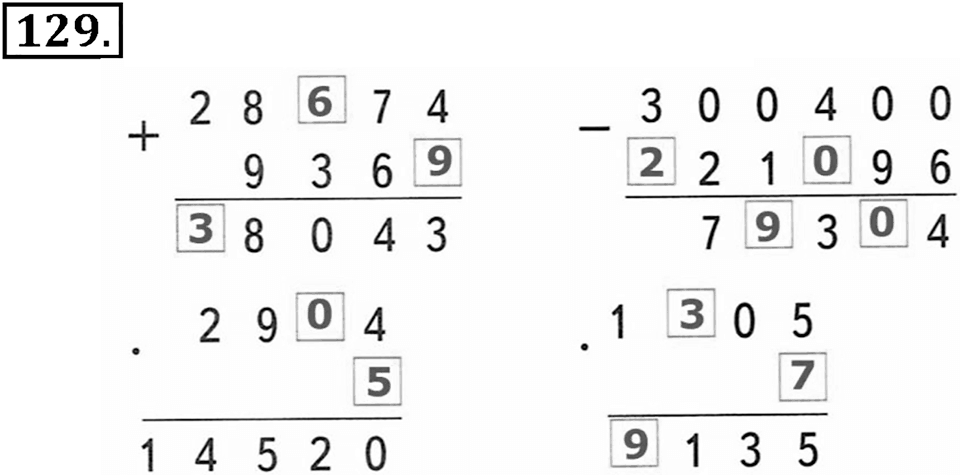 Часть 2. Страница 44-47. Вспоминаем пройденное. Номер №129 — решение 1