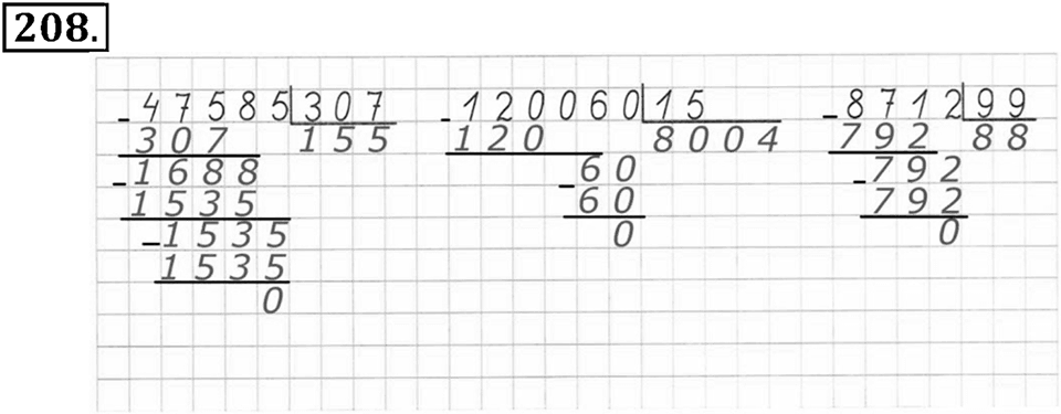 Часть 2. Страница 69-70. Вспоминаем пройденное. Номер №208 — решение 1