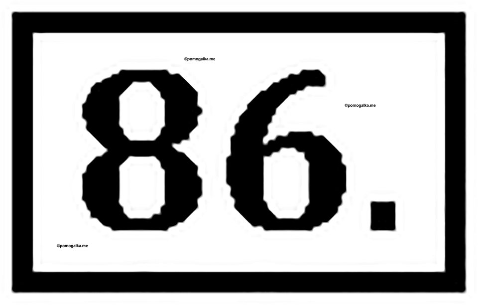 Часть 1. Страница 22-25. Вспоминаем пройденное. Номер №86 — решение 1