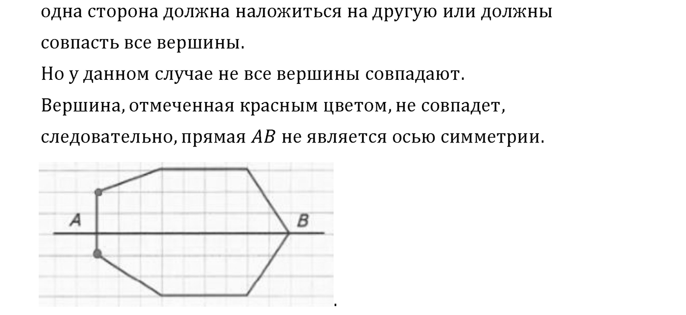 Страница 148 — решение 2