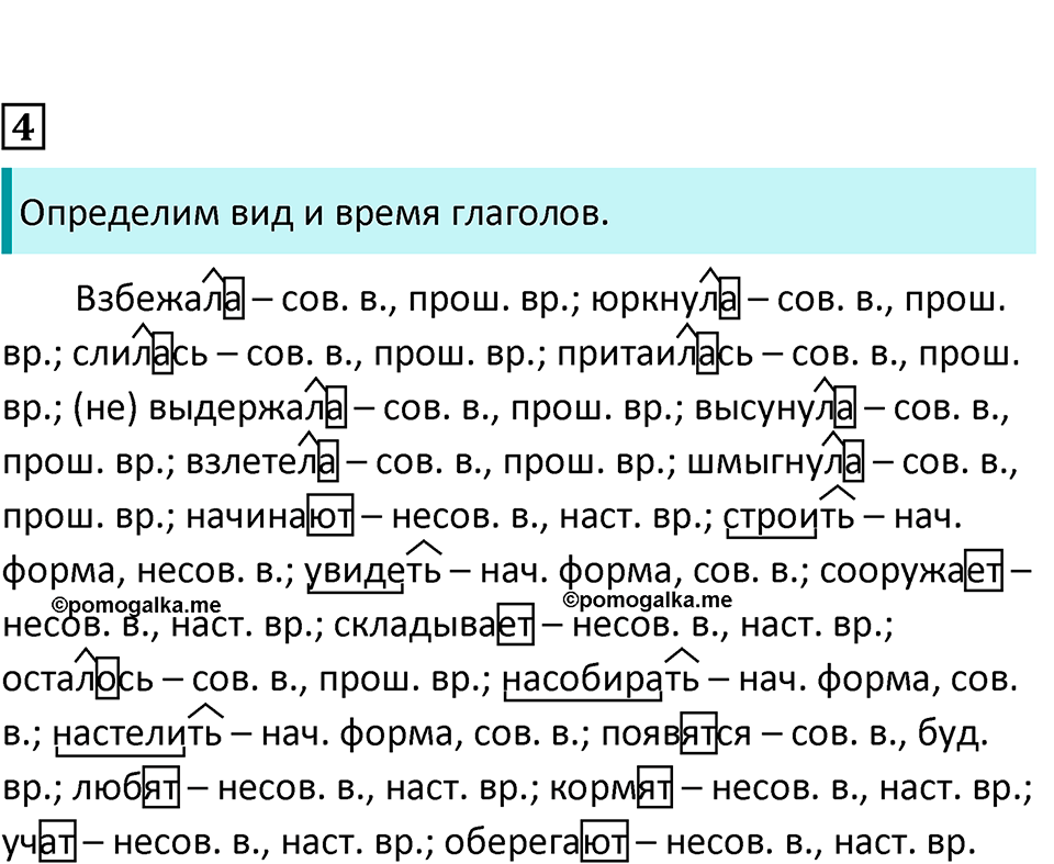 Урок 67 — решение 2