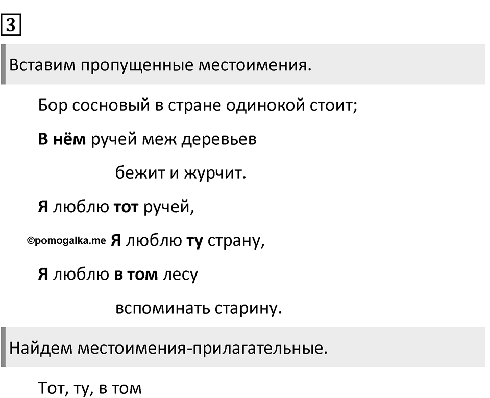 Урок 22 — решение 2
