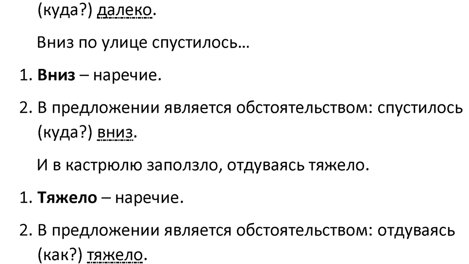 Урок 95 — решение 2