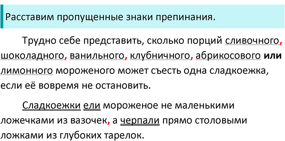 Урок 126 — решение 2