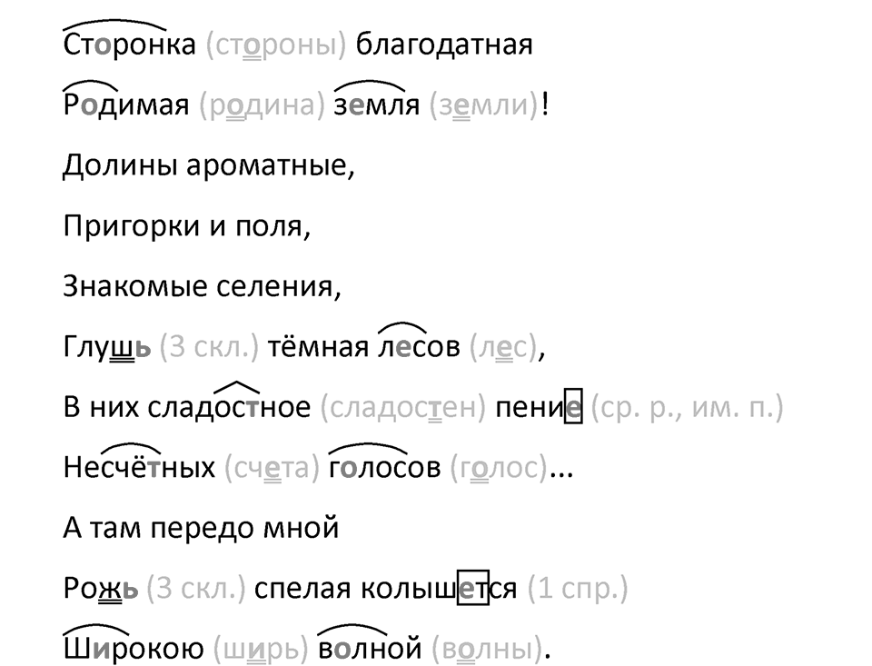 Урок 96 — решение 2