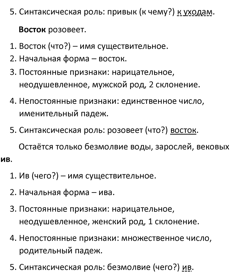 Урок 13 — решение 3
