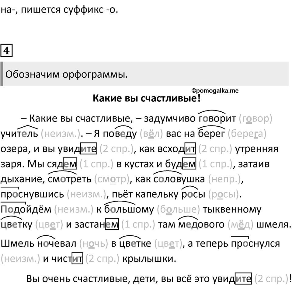 Урок 120 — решение 2