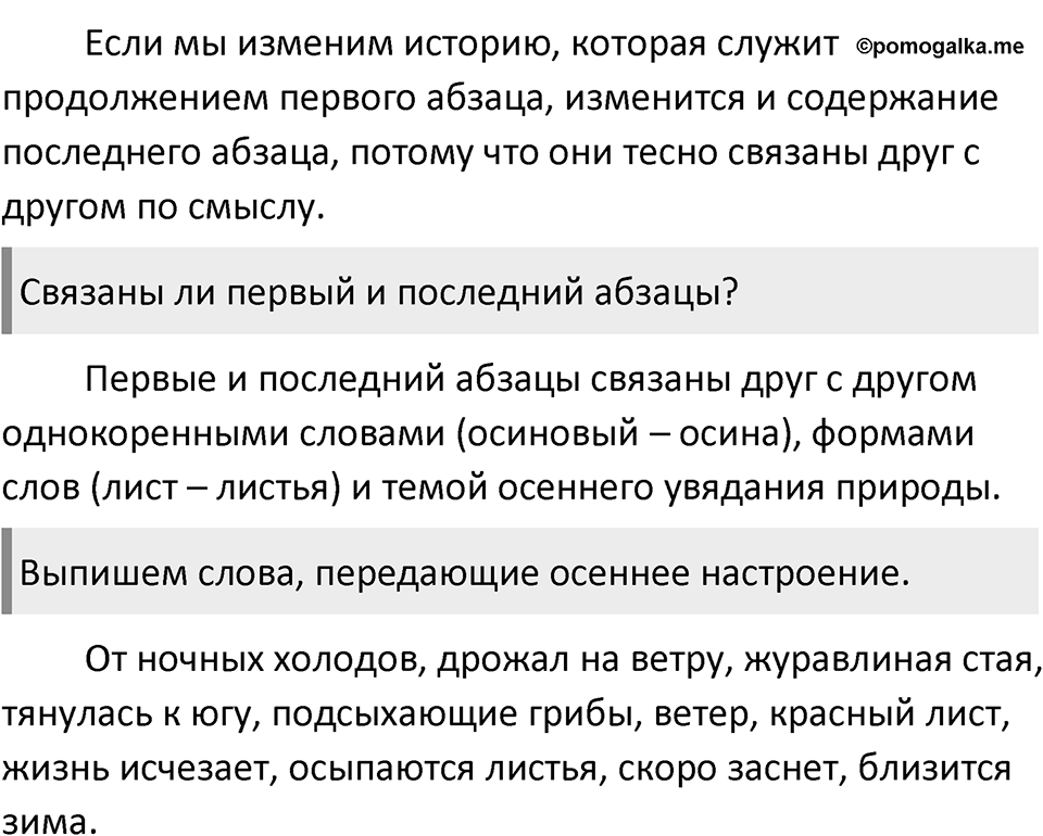 Урок 47 — решение 2