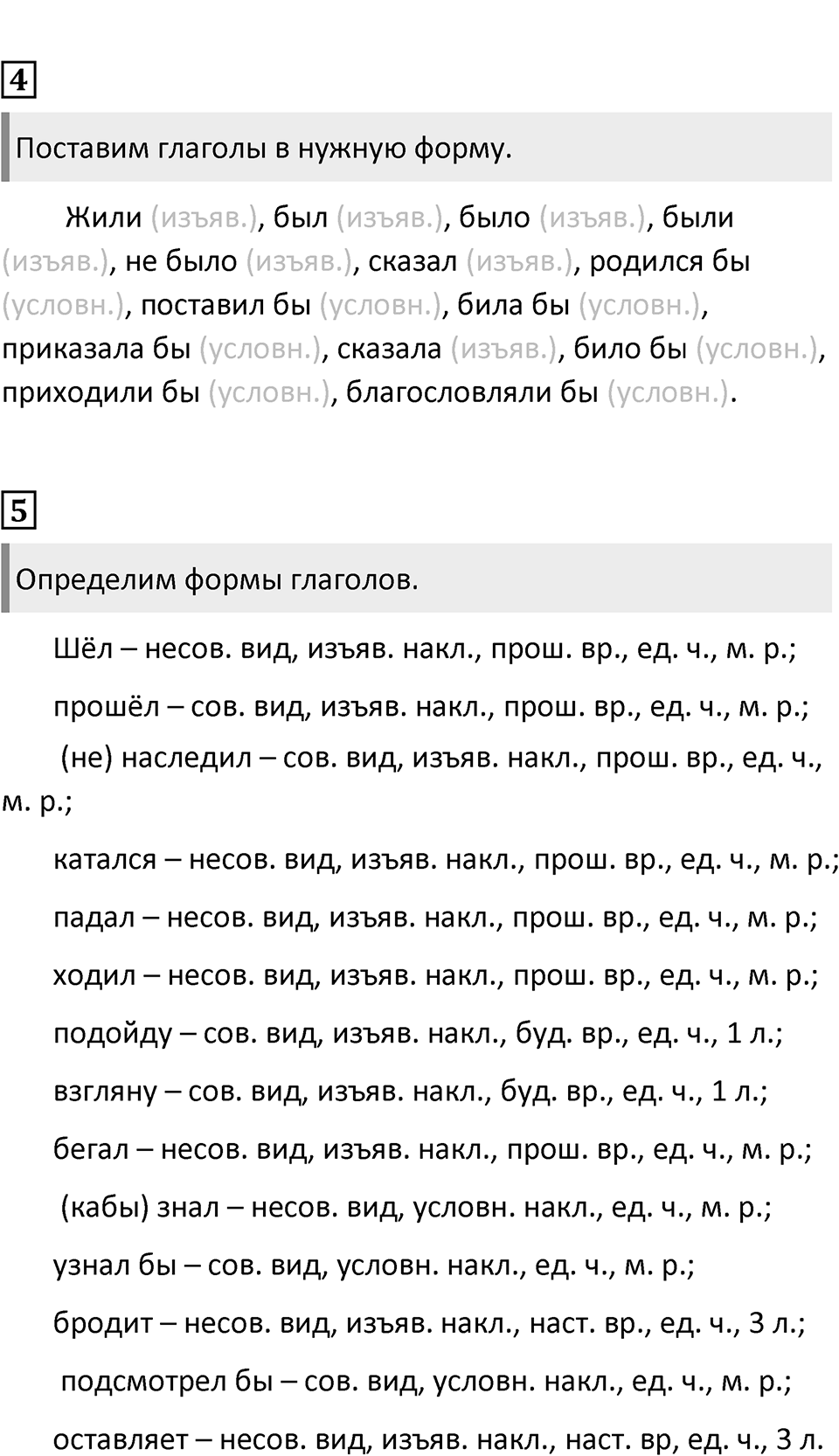 Урок 72 — решение 2
