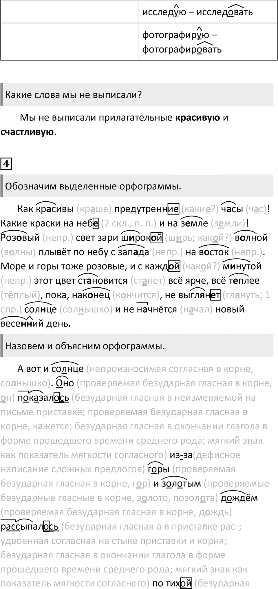Урок 62 — решение 2