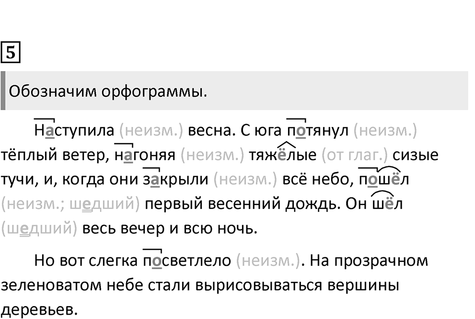 Урок 23 — решение 3