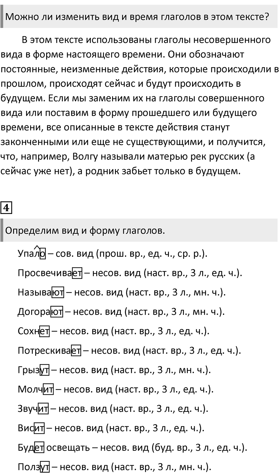 Урок 69 — решение 2